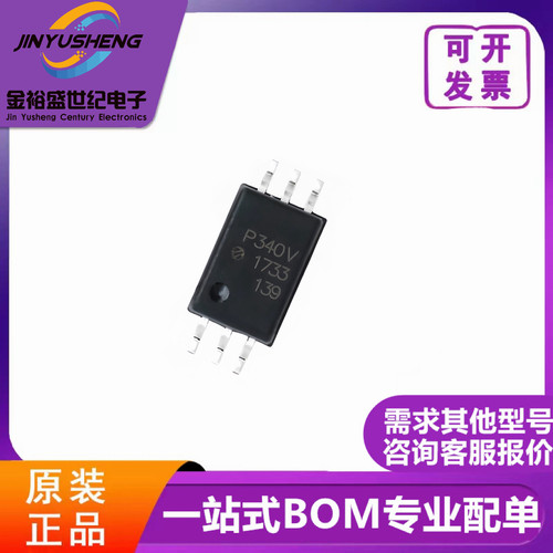 全新原装 ACPL-P314V P340V P343V P341V SOP-6 贴片光耦