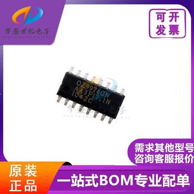 OZ9976 OZ9976GN OZ9976AGN SOP16封装 原装液晶电源背光板芯片