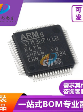 原装 STM32F412RGT6 STM32F401RCT6 STM32F427ZGT6 STM32F429ZET6
