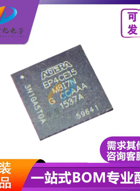 EP4CE15M8I7N/I7 封装MBGA-164 现场可编程门阵列芯片 全新原装