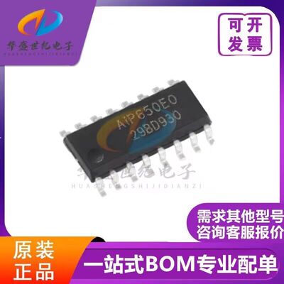 原装正品 AIP650EO AIP650 TM1650 贴片SOP-16 LED驱动器 BOM配单