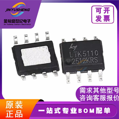 全新原装 LTK5110 LTK5112 LTK5302 LTK5130 ESOP-10 音频放大器