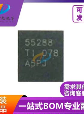 原装正品 TPS55288RPMR 丝印55288 封装VQFN-26 电源升压转换器IC