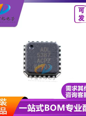 全新原装现货 ADL5387ACPZ-R7 ADL5371ACPZ-R7 射频放大器LFCSP24