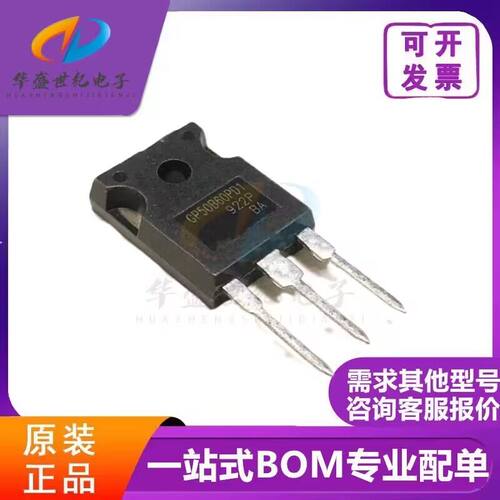 IRGP50B60PD1 GP50B60PD1 全新进口现货 TO-247 MOS场效应管 现货