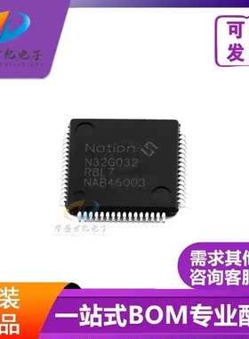 原装直拍 N32G032R8L7/LQFP64/MCU单片机/兼容替代STM32F030R8T6