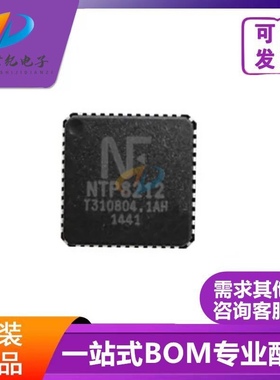 原装正品 NTP8212 NTP8212G 全新液晶解码芯片 液晶芯片QFN 热卖