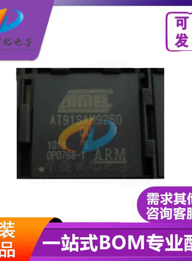 AT91SAM9260B-CU 封装BGA217 微控制器 MCU单片机原装现货