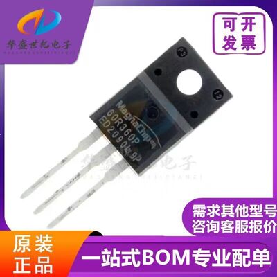 60R360P 60R360Q 液晶贴片TK11P65W TK10P60W TK12P60W 70R600P