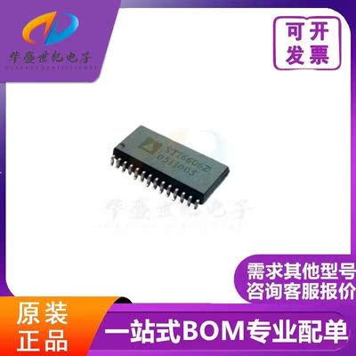 STI6606Z 比亚迪仪表芯片 仪表步进电机芯片 可直拍 全新进口原装