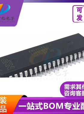 P89V51RD2FN P89V51RD2BN 直插DIP-40 微控制器芯片 全新现货