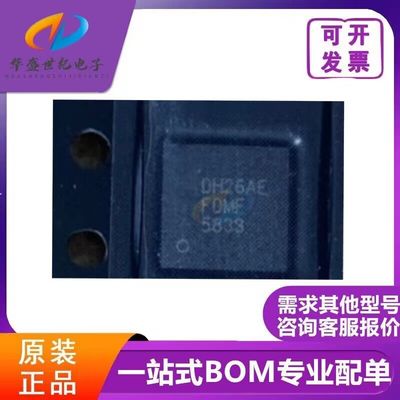 FDMF5833-F085 丝印FDMF5833 DC-DC电源芯片 PQFN31封装 质量正品