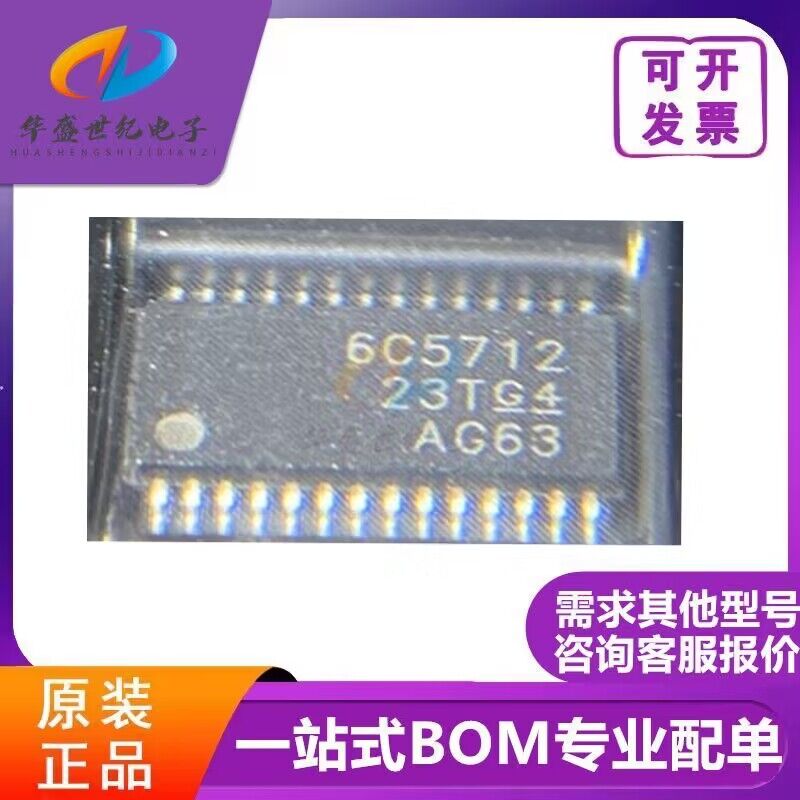 TLC6C5712QPWPRQ1 丝印6C5712 12位恒流下沉式LED驱动器 HTSSOP28