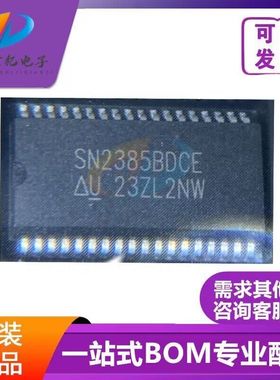 SN2385BDCE 集成电路 芯片IC SSOP-36封装 质量正品 欢迎咨询配单