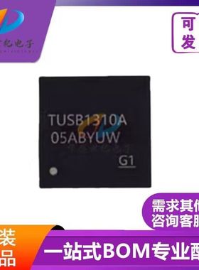 原装正品 TUSB1310A TUSB1310AZAY BGA-175 驱动器收发器接口芯片