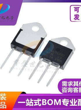 全新正品 BTW69-1200 BTW691200 1200V 单向可控硅 直插 TO-3P
