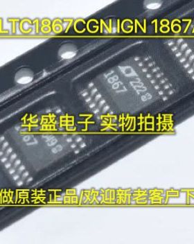 LTC1867CGN IGN 1867AI  LTC1867 LT1778EGN LTC1778EGN SSOP16