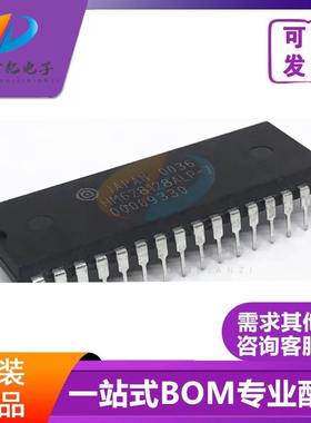 HM628128ALP-7 HM628128BLP-7 HM628128LP-7 直插DIP-32 存储器IC