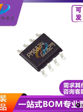 PM8834TR PM8834 SOP8 4双低侧MOSFET驱动器芯片 全新原装 现货