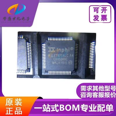 WJLXT971ALC.A4 以太网收发器IC芯片 LQFP-64 质量正品 欢迎咨询