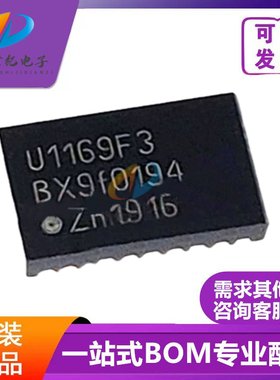 UJA1169ATK/3Z HVSON-20 控制器局域网络 微型高速CAN系统芯片IC
