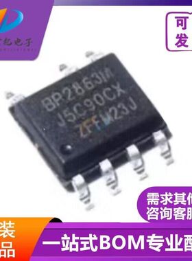 BP2863M BP2863S SJ SK BP2863A AK ASOP7 LED降压恒流驱动芯片