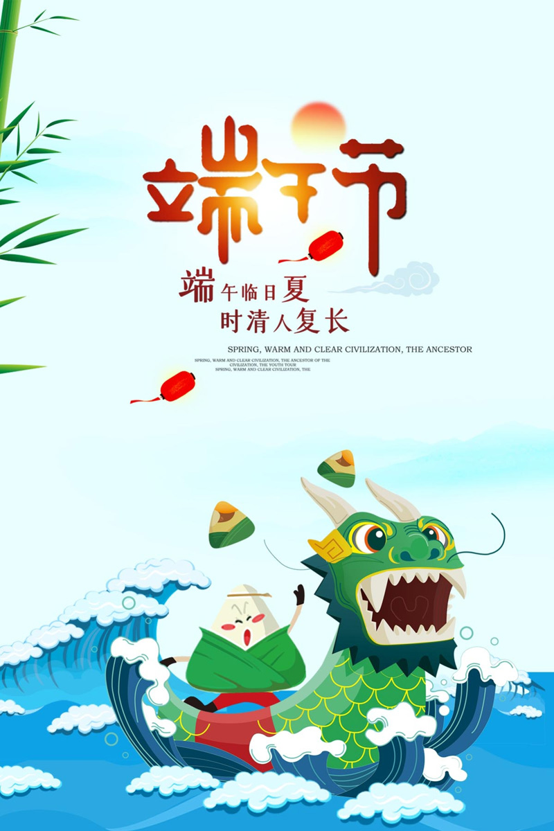 社区端午节系列活动_社区端午节活动总结_社区开展端午节活动小结