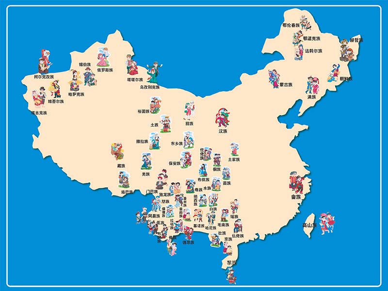 m771写真56个民族分布示意图上墙贴画纸挂图展板喷绘海报印制435