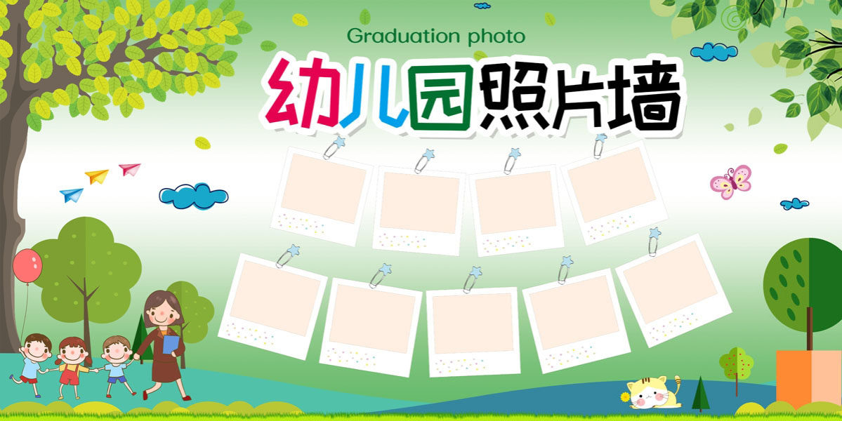 m769幼儿园照片墙装饰贴纸画挂图1079喷绘kt展板写真定做海报印制