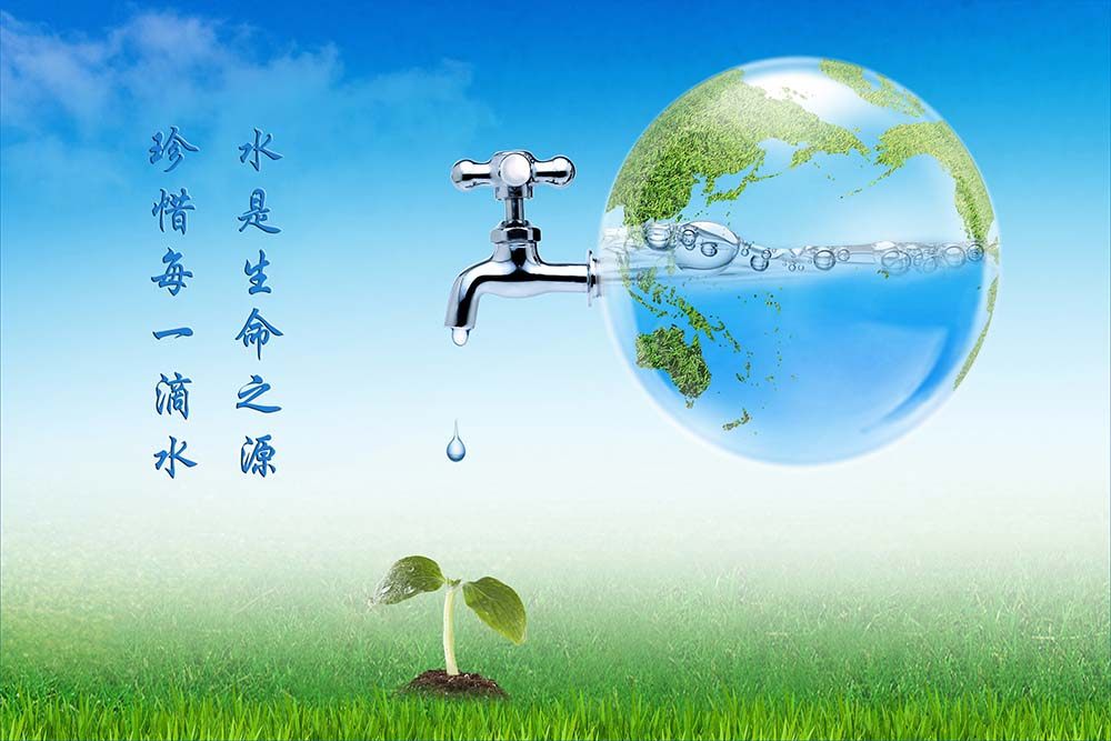 590海报印制海报展板素材188公益低碳生活节约用水社区街道宣传画