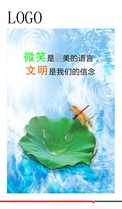 751海报印制展板写真喷绘427企业文化标语办公室标语走廊挂图微笑