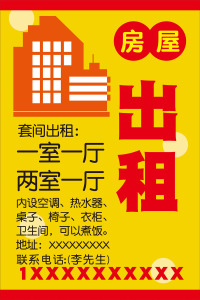 【广告写真贴纸图片】广告写真贴纸