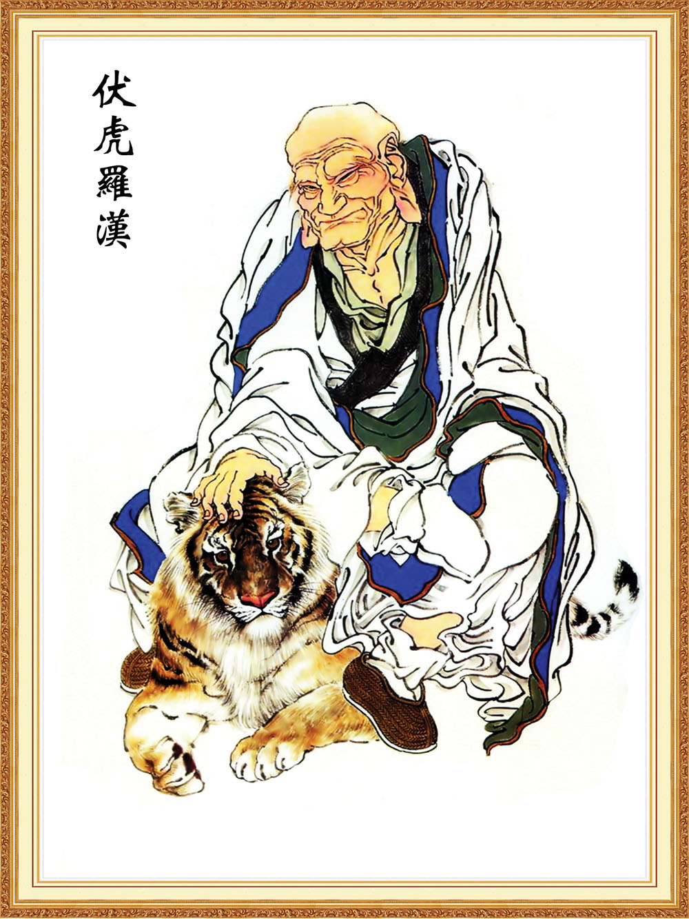 m768十八罗汉之伏虎罗汉2109海报印制喷绘展板写真墙面贴画