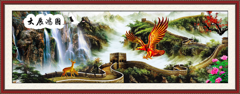 763海报印制展板写真素材269万里长城大展鸿宏图山水风景装饰画