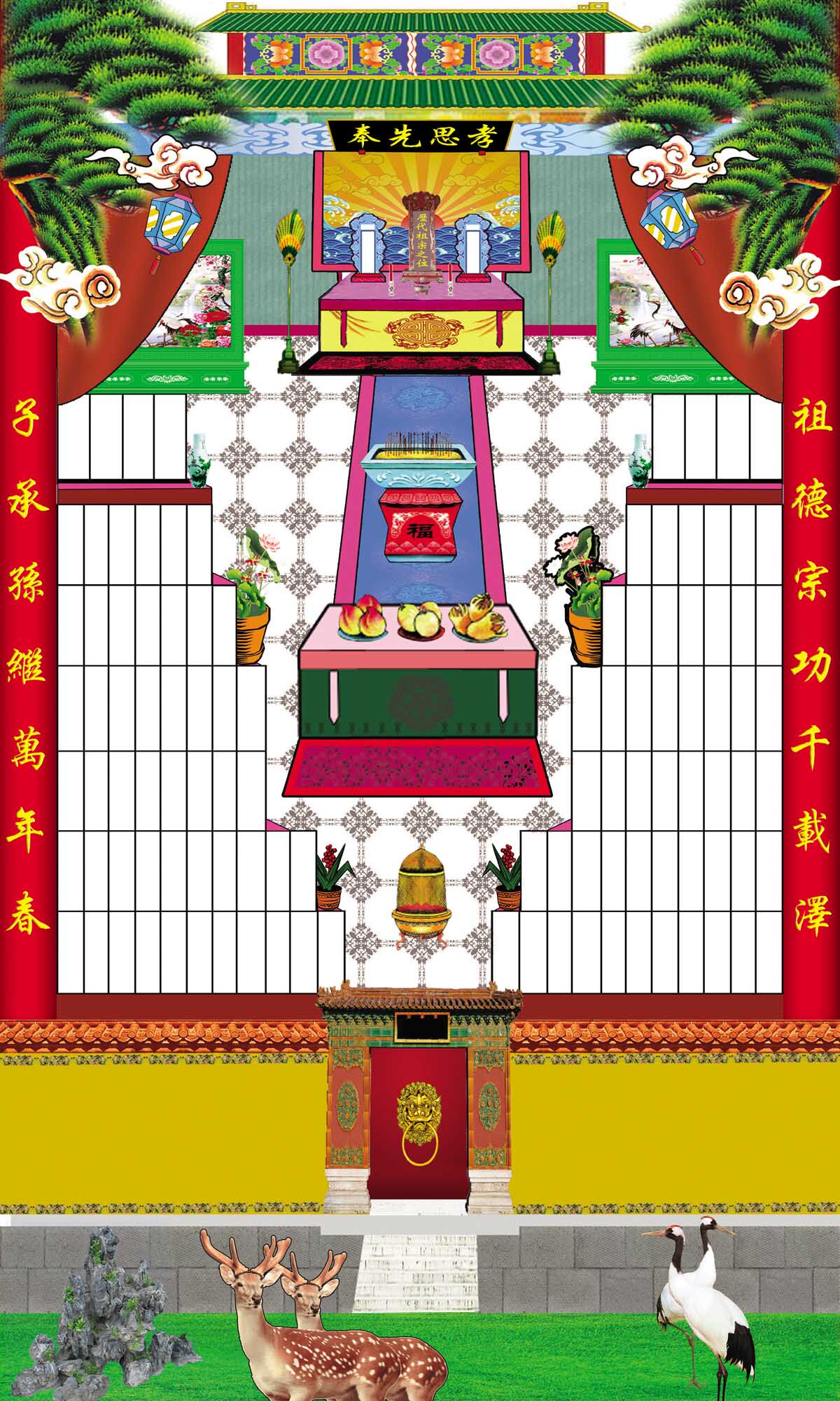 海报印制158素材家谱族谱海报展板挂图挂画1祖普