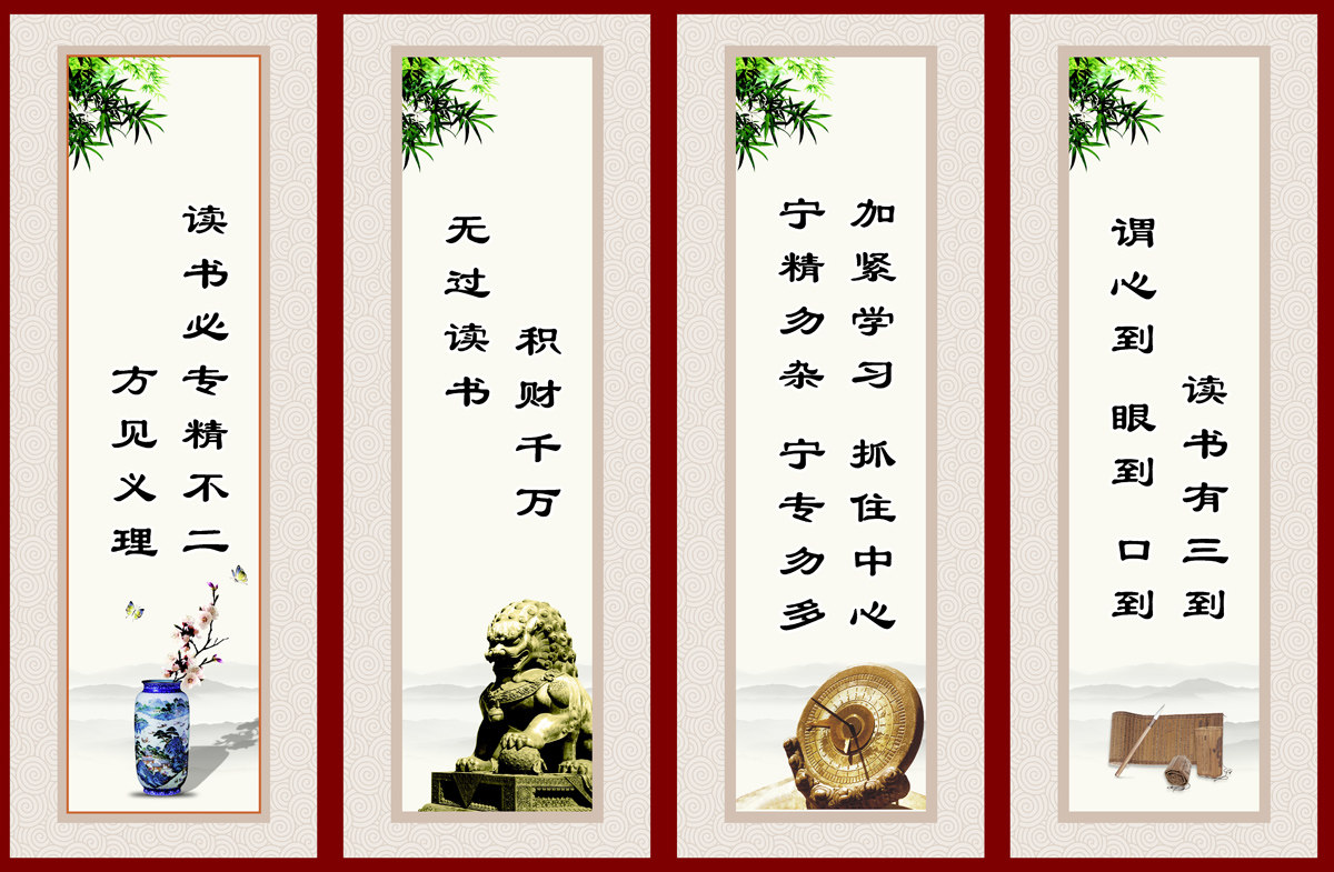 762海报印制展板写真喷绘192学校园文化图书馆名人名言读书标语2