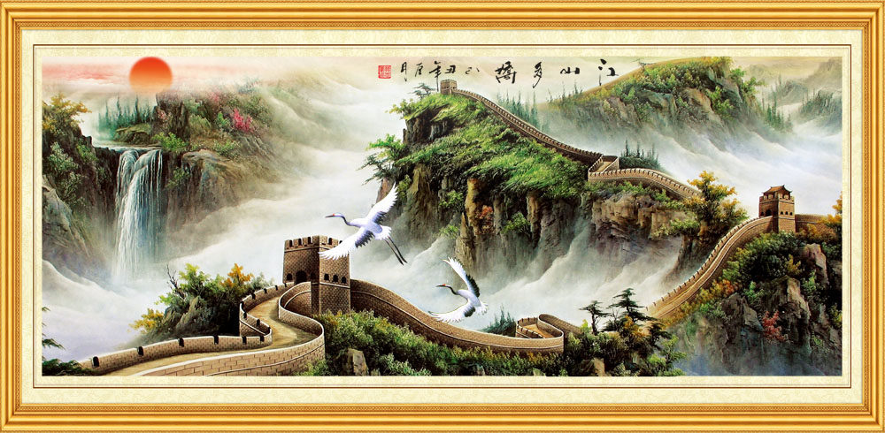 763海报印制展板写真素材278万里长城江山如此多娇大雁山水风景画