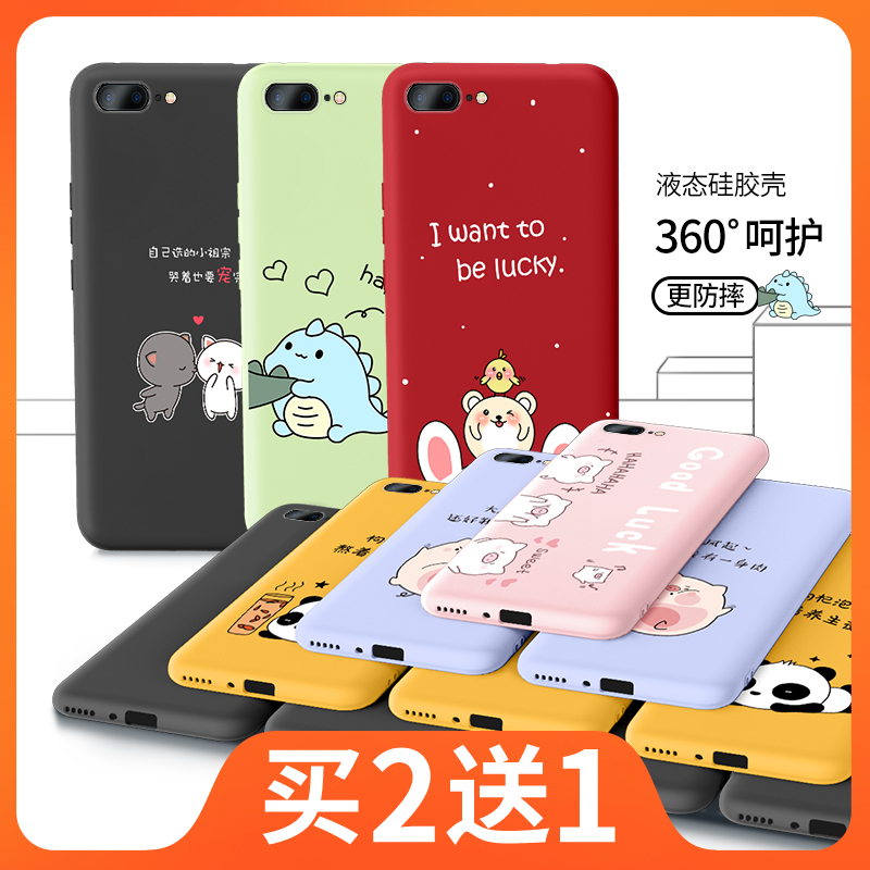 苹果8plus手机壳iphone8软硅胶适用于苹果SE新款7潮牌8p欧美全包防摔简约超薄七7plus女款网红se二代个性创意