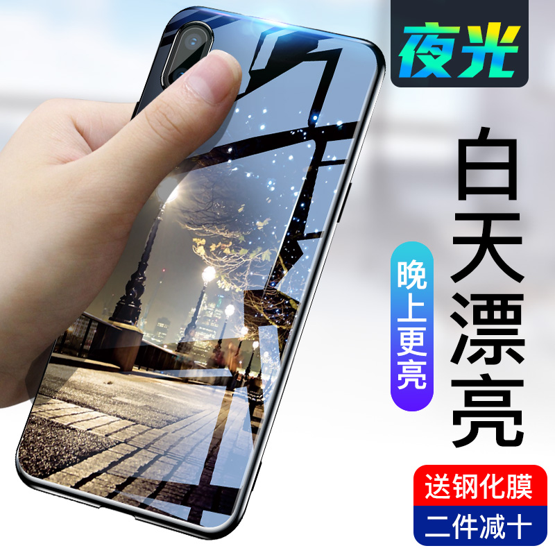 vivox23ÊÖ»ú¿ÇÅ®³±x23ÄÐпîÊÖ»úÌ×vivo y85²£Á§±£»¤Ì×·Àˤz1Ò¹¹âx9¹è½ºvivox9sÍøºìvivoz3¸öÐÔz3i»Ã²Ê°æplus