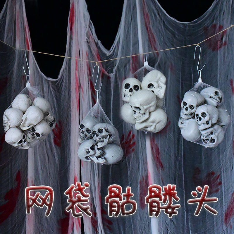仿真假骨头道具万圣节装饰恐怖布置鬼屋密室逃脱骷髅骨架吊鬼摆件