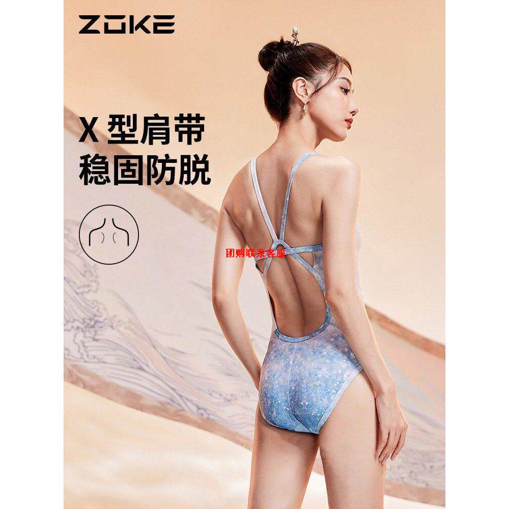 洲l克泳衣女款2026款专业连体三角竞技训练泳装性感显瘦竞速游泳