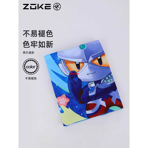 洲l克儿童游泳浴巾速干吸水巾Z0KE奥特曼男童训练防寒保暖暗扣毛