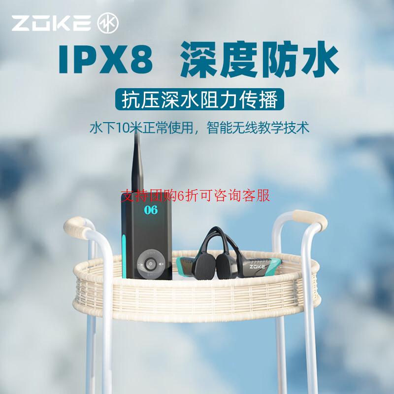 水下游泳骨传导耳机鲸语洲克联名