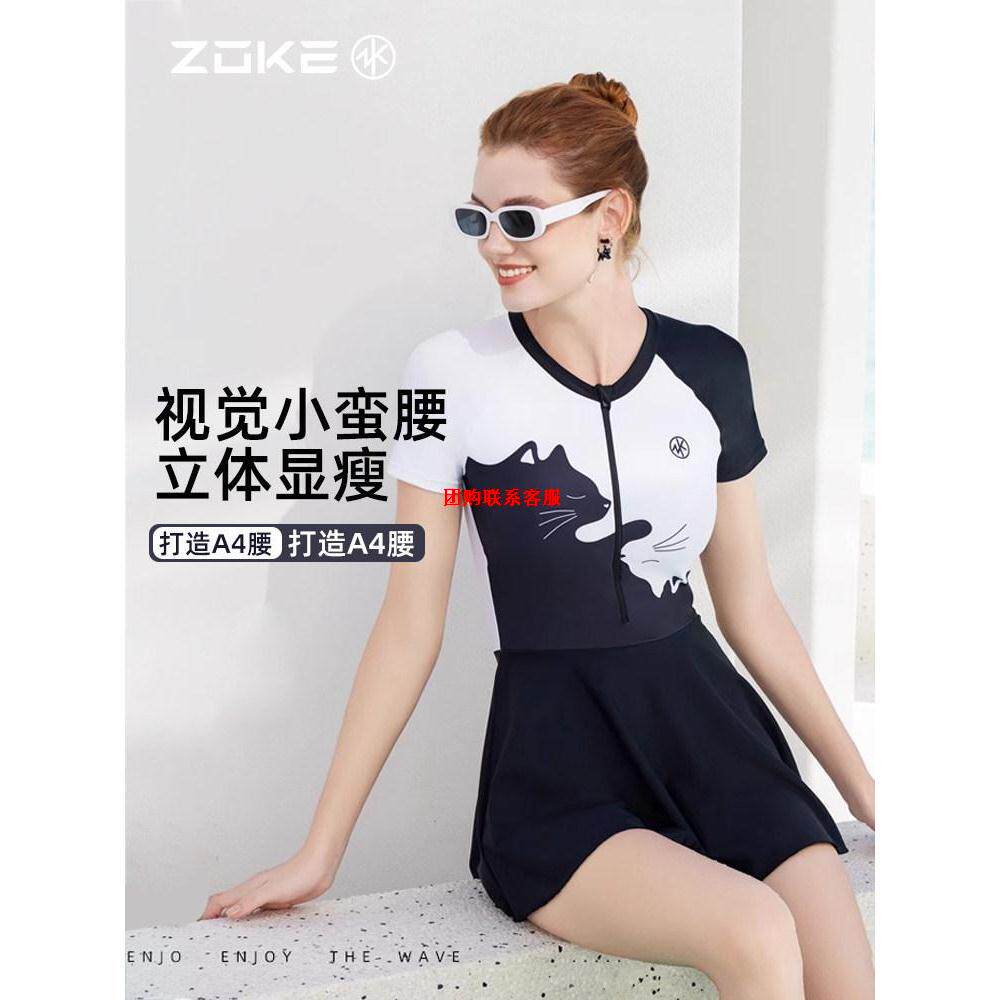 泳衣女连体裙摆平角防晒2026新款泡温泉显瘦遮肚度假泳装