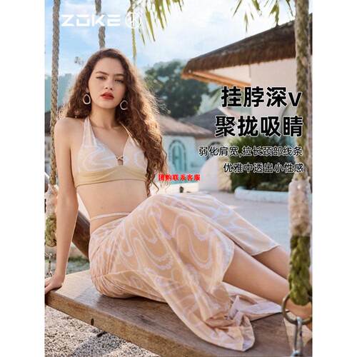 游泳比基尼游泳衣女分体罩衫裙性感2026新款沙滩温泉度假泳装