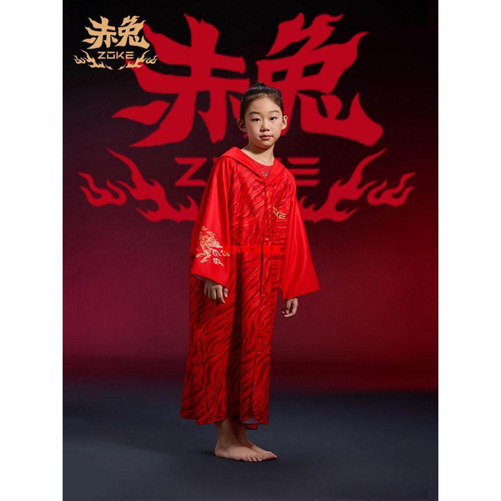 青少年开衫浴袍2026新款男女同款中大童游泳训练专业速干