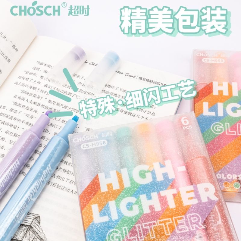 超时三角杆闪光荧光笔学生用多色记号笔荧光标记笔彩色划重点手账