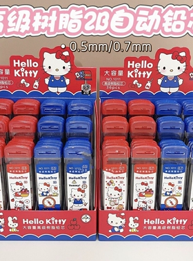 超大容量巨能写2B自动笔树脂活动铅芯0.5/0.7mm芯学生用无毒不断