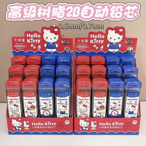 超大容量巨能写2B自动笔树脂活动铅芯0.5/0.7mm芯学生用无毒不断