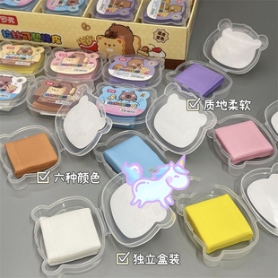 罗弗糖果造型卡皮巴拉可塑橡皮擦变色造型拉丝橡皮素描绘画高光泥